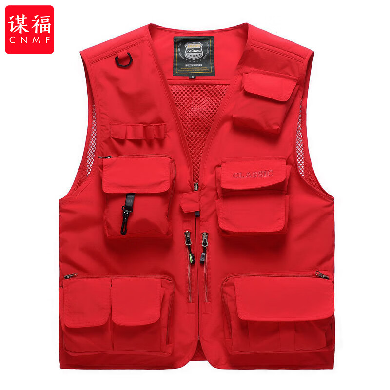 谋福 马甲 男士多口袋摄影广告大码坎肩 红色 5XL*/件