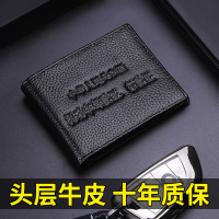 [补贴10%]驾驶证皮套驾照包多功能真皮机动车男女士超薄二合一证件本行驶证 证件款黑色[优质真皮★收藏加购送防丢钥匙