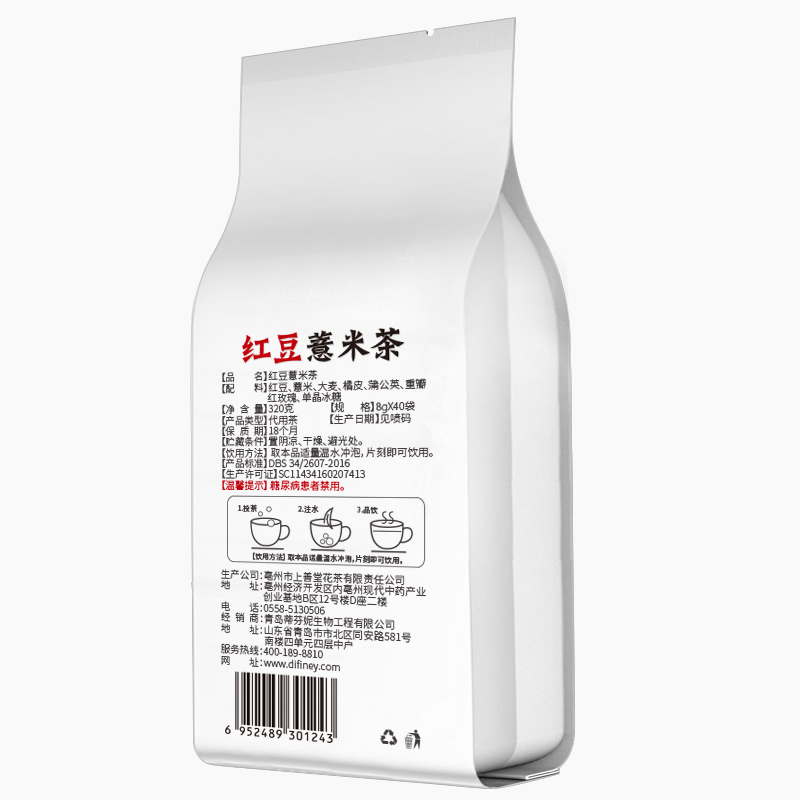 蒂芬妮红豆薏米茶320g芡实茶赤小豆薏仁苦茶叶非水果花茶组合