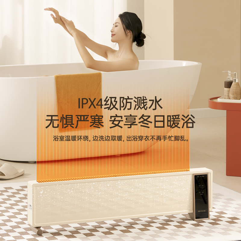 新品先锋石墨烯踢脚线电暖器语音家用取暖器客厅浴室暖风机电暖气DTJ-YY1R高清大图