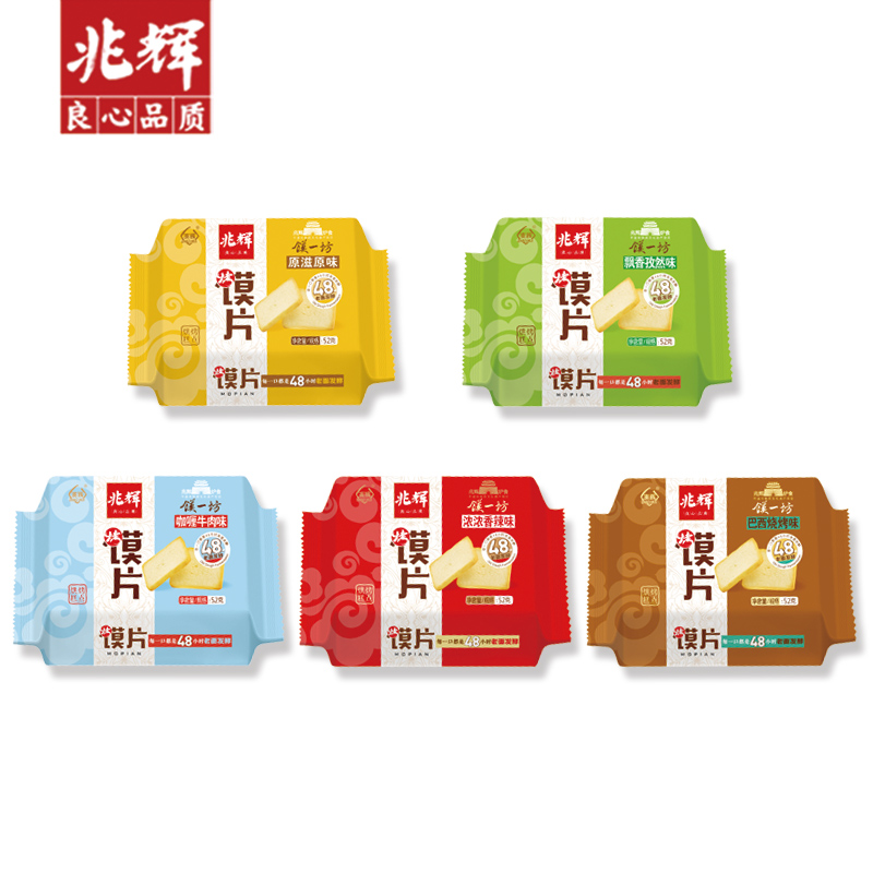 兆辉烤香馍片整箱50g*50包多口味非油炸馒头片饱腹健康食品高清大图