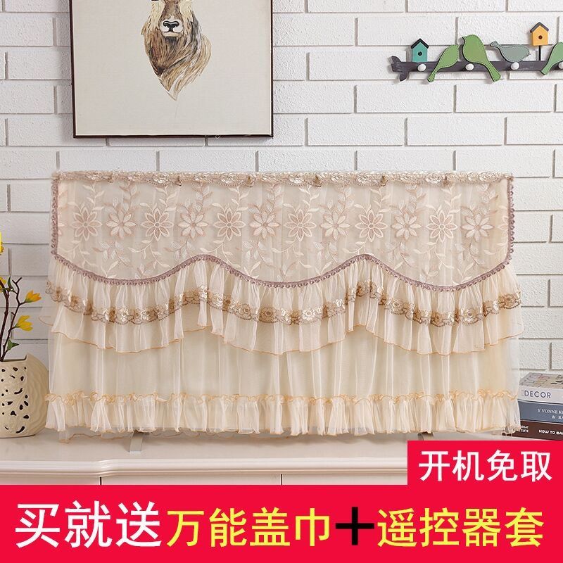 电视机防尘罩防尘布盖布布艺电视罩套开机不取电视套蕾丝55寸液晶|魅朵-米色 60英寸