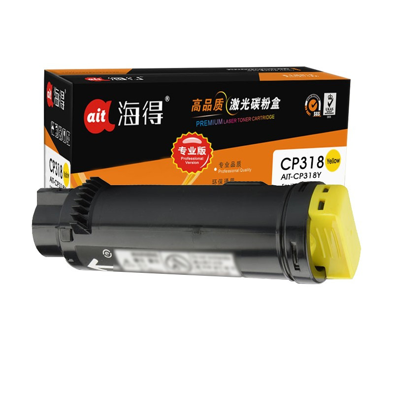 Ait海得CP318粉盒专业版AIT-CP318Y黄色6K适用施乐CP318DW CM318Z CT202616 墨粉筒