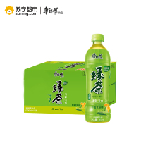 康师傅绿茶蜂蜜茉莉味500mL*15瓶低糖饮料饮品整箱装易烊千玺代言