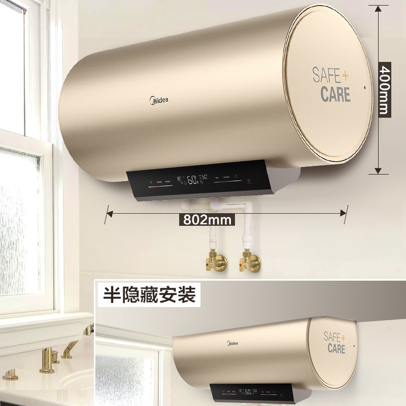 [美的智能家电]60升电热水器家用储水式 F6030-J6X(HEY)双效抑菌 WIFI智控 一级能效 安全防护