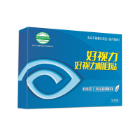 好视力明目护眼贴膜缓解眼疲劳干涩珍珠粉黄金近视力明亮36包