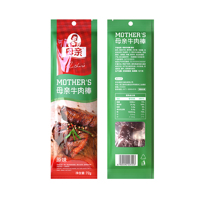 母亲牌牛肉棒原味72g