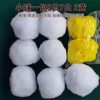 洗麻将机牌清洗球全自动清洗剂麻将桌清洁剂专用机麻清洁球包 一包小球