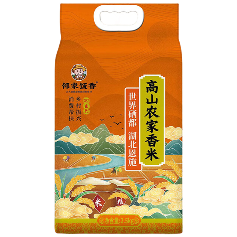 邻家饭香 高山农家香米 2.5kg/袋 真空双层包装 FP69(单位:袋)