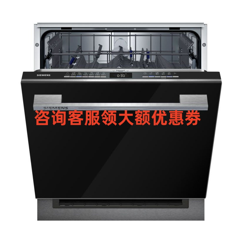 [超感舱]西门子 SE43HB99KC 灶下安装嵌入式洗12套全自动小型蒸饭柜高清大图