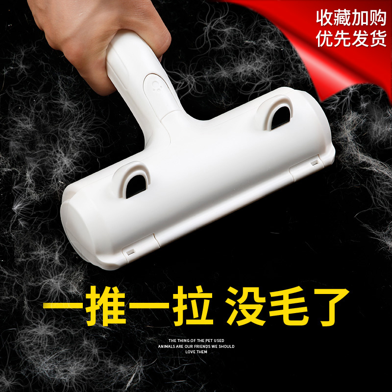 除毛吸毛器宠物家用毛发清理狗毛去猫毛粘毛器地毯清理除毛刷高清大图