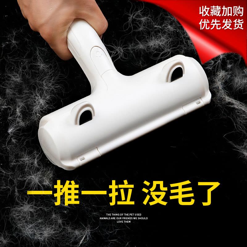 除毛吸毛器宠物家用毛发清理狗毛去猫毛粘毛器地毯清理除毛刷图片