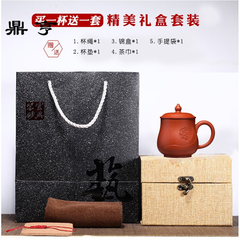 鼎亨宜兴全手工紫砂杯莲子办公泡茶杯茶具女士朱泥刻绘原矿赵庄朱