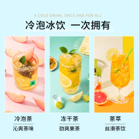 【夏日锦囊B】ChaLi茶里蜜桃乌龙茶金桔百香果绿茶荔枝红茶冷泡茶