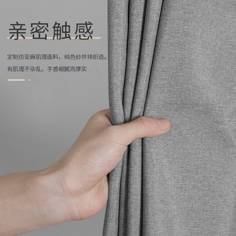 仿亚麻浴帘套装免打孔加厚隔断帘窗帘北欧洗澡淋浴防水挂帘浴室帘 三维工匠高清大图