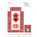 代代有福 彩印对联礼盒TH017-37【可定制，数量300套起订】