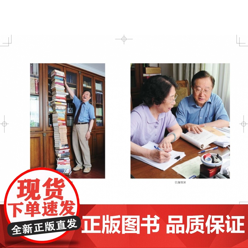 大家小书 中华法文化史镜鉴(精)在中华法文化的发展轨迹和高清大图