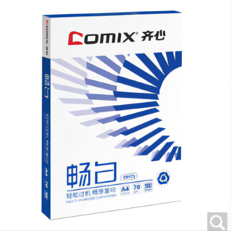 COmlx齐心A4纸70尚典