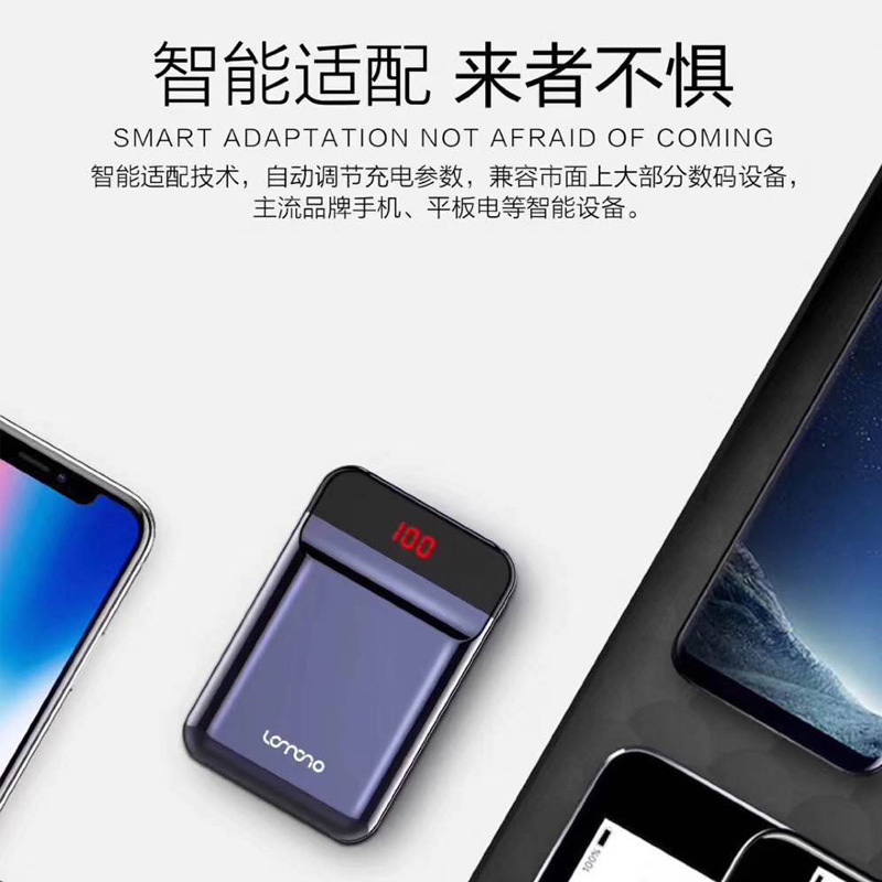 罗玛尼(LUOMANI)聚合物移动电源N-03