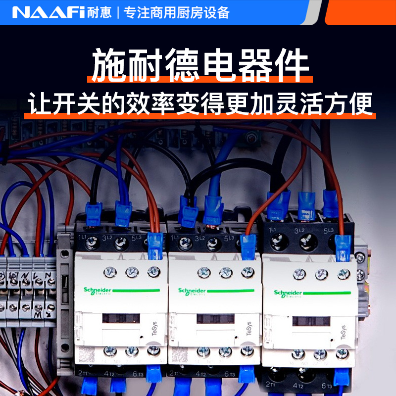 耐惠(NAAFI)康宝出品/ 商用洗碗机 揭盖式 全自动化大型酒店食堂餐厅饭店大容量刷碗机SX-N2D-G60高清大图