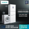 [冰洗套装/套餐]西门子KG32HA22EC+WM10N1600W 306升风冷无霜三门电冰箱+8公斤全自动滚筒洗衣机