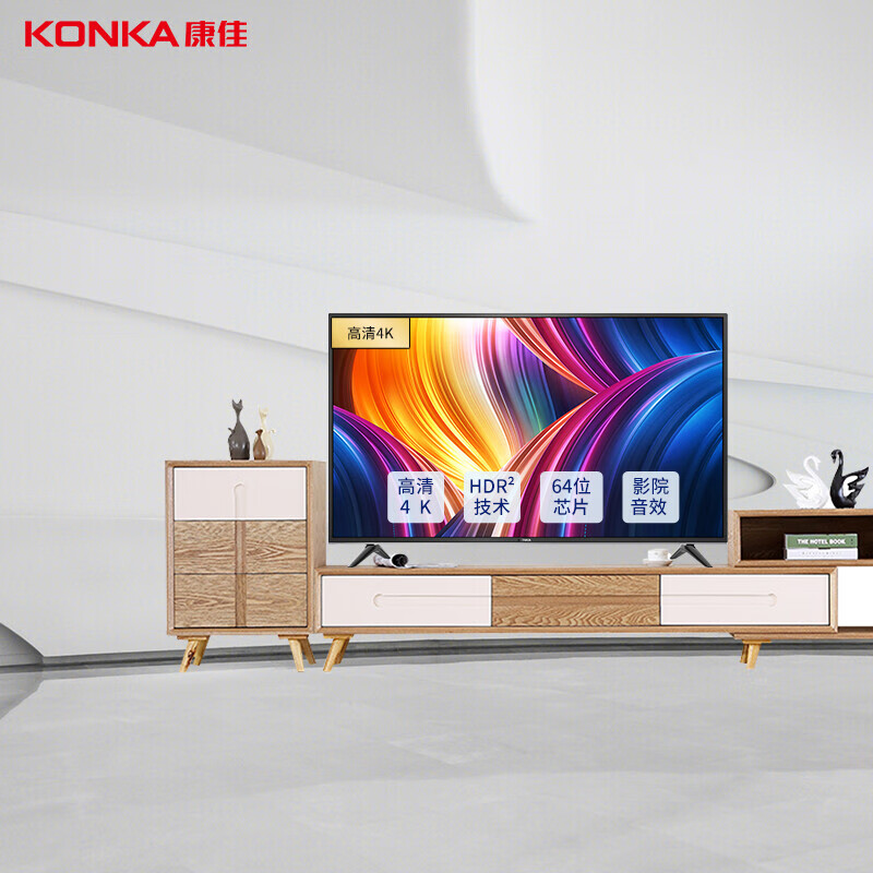康佳（KONKA）LED75G30UE --75英寸人工智能HDR4K超清液晶电视机 -高清大图