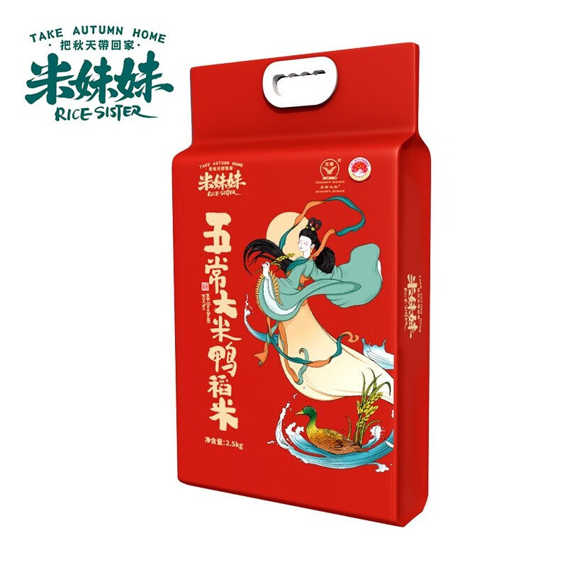 米妹妹(MIMEIMEI) 黑龙江大米东北大米 鲜碾香米 鸭稻米2.5kg