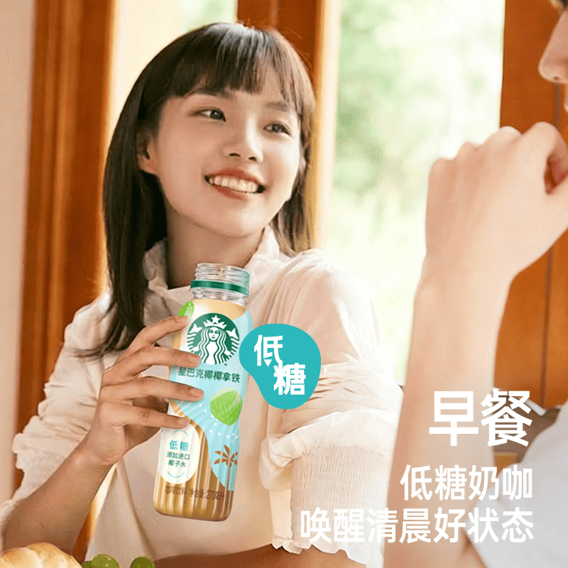 星巴克(Starbucks)即饮咖啡 椰椰拿铁 270ml*15瓶 (单位:箱)高清大图
