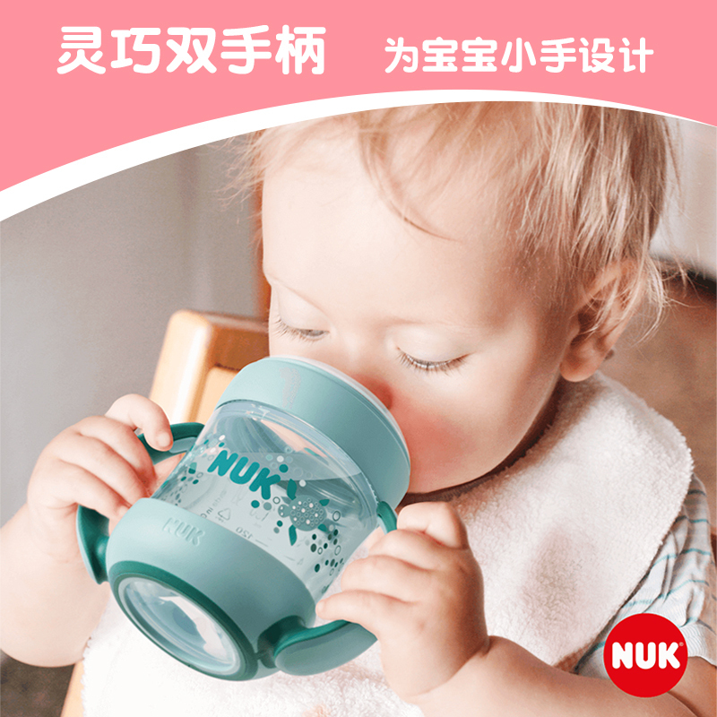 特惠清仓 NUK亲感天成PP两用学饮鸭嘴杯婴儿儿童宝宝喝水杯150ml(装上奶嘴可作奶瓶)颜色随机[德国进口]