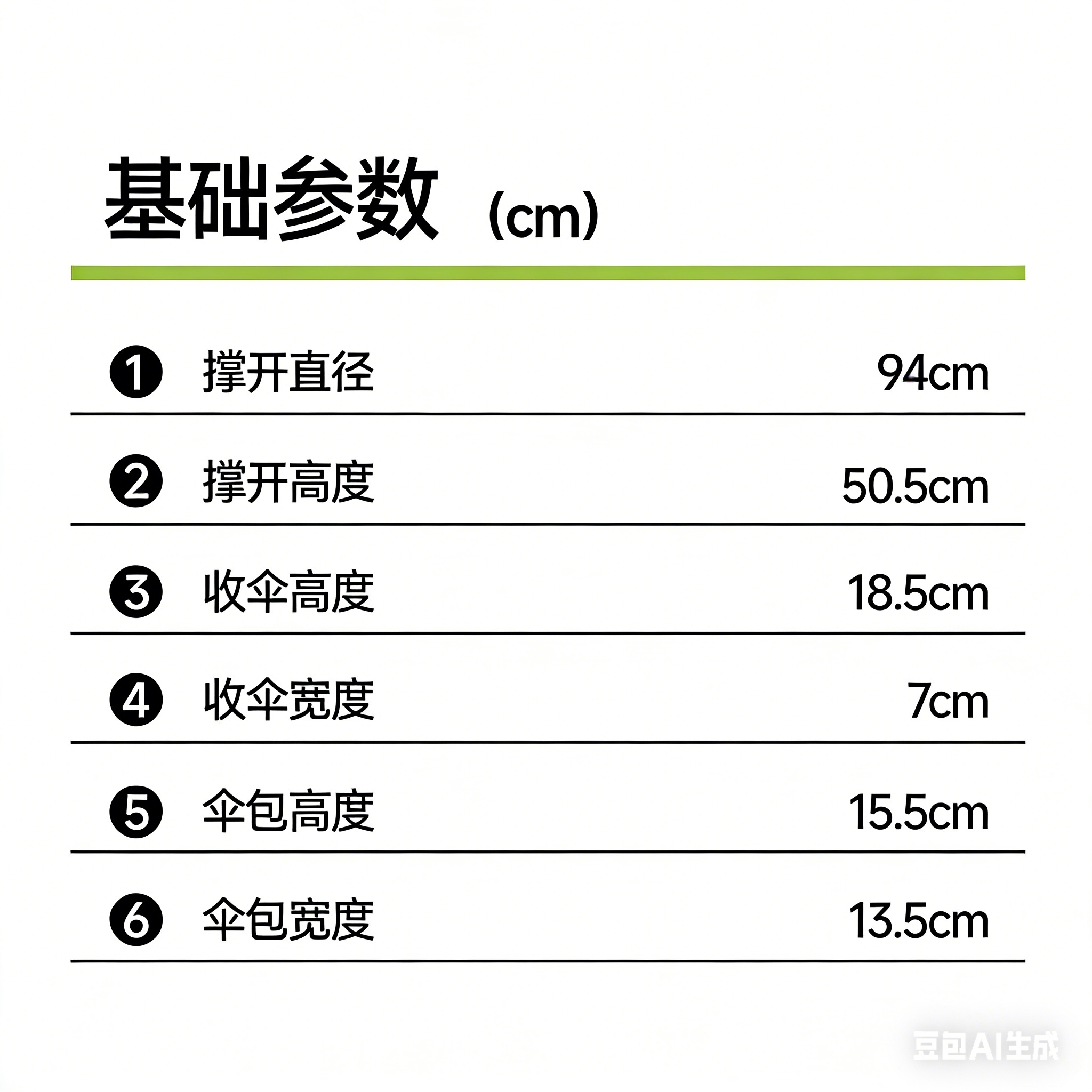 蕉下BENEUNDER新款超轻折叠雨衣便携透气户外旅行防风防水设计高清大图
