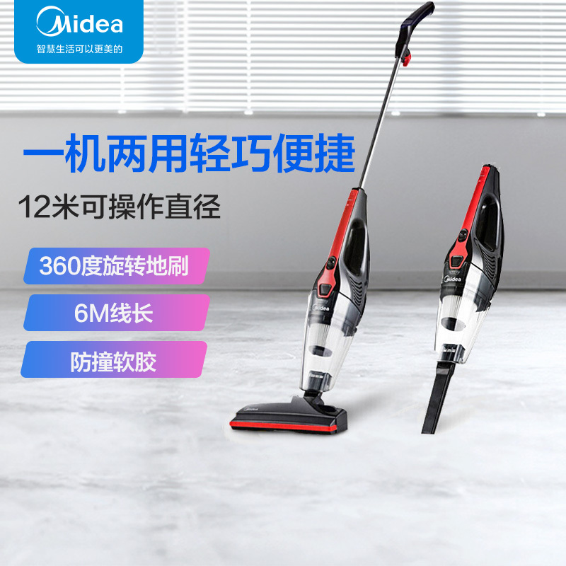 美的(Midea)吸尘器 13KPa大吸力 360度刷头 家用手持立式二合一 U1