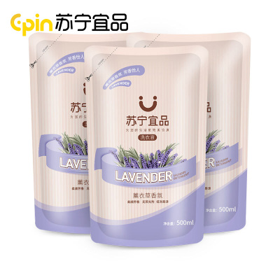 苏宁宜品薰衣草香型低泡洗衣液500ML*3袋