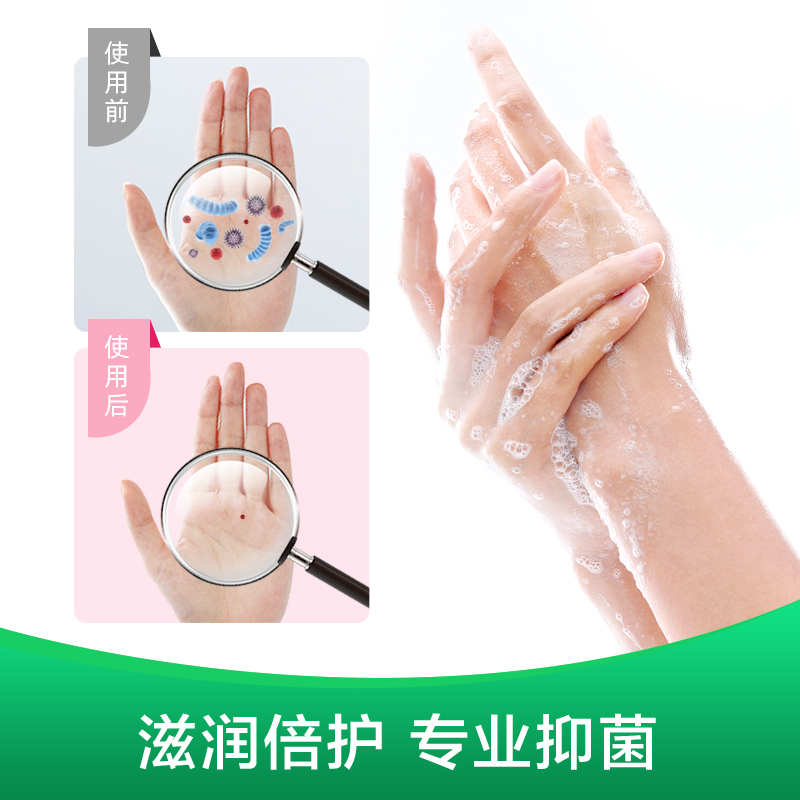 Dettol滴露洗手液滋润倍护500克+500克特惠两瓶装高清大图