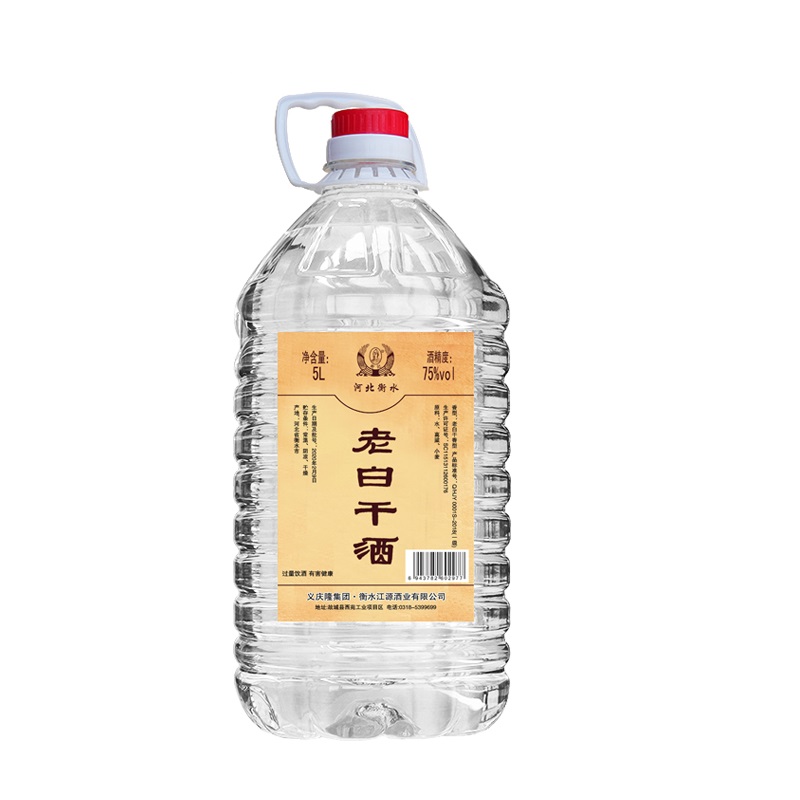 高度75度衡水衡记老白干酒5L大桶纯粮食白酒桶装泡药酒非酒精酒高清大图