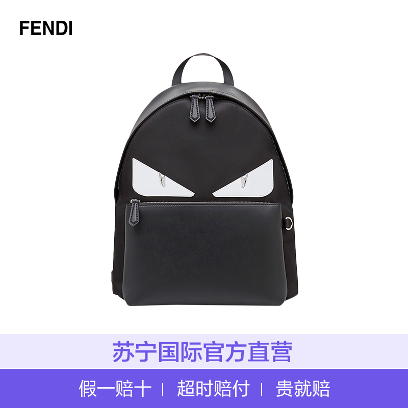 [直营]芬迪(FENDI) 黑色尼龙小怪兽双肩背式双肩包 男女通用