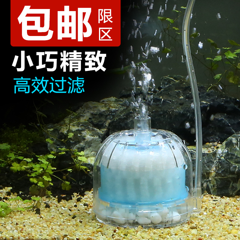 鱼缸迷你吸便器小型生化棉过滤器反气举气动式过滤设备高清大图