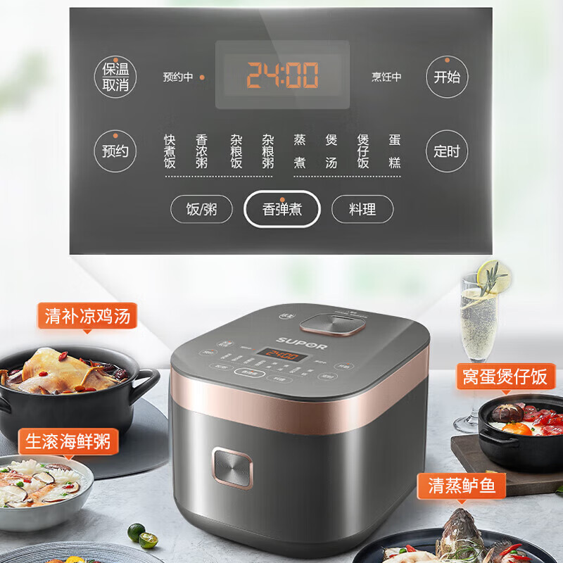 苏泊尔(SUPOR)4L电饭煲 特色杂粮菜单 24H智能预约 球形厚釜技术 家用多功能电饭锅 SF40FC576