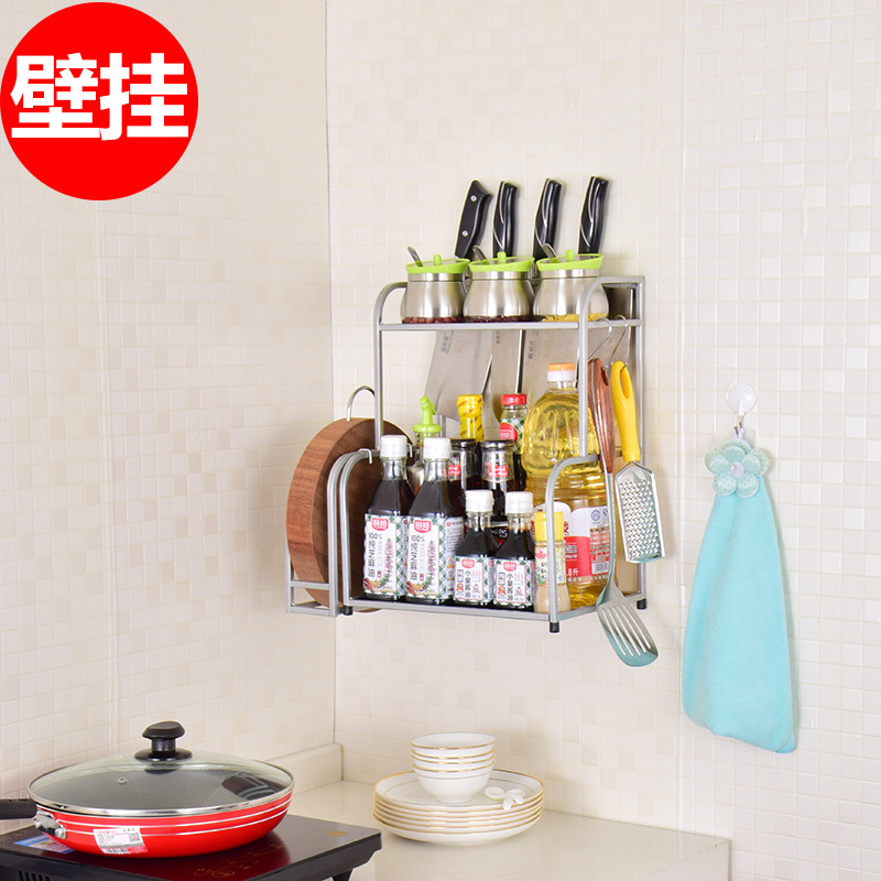 厨房置物架味料用品味品收纳架刀架2层架子收纳用具料架(请先与客服确认再)