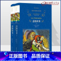 【正版】悲惨世界上下两册 精装版 经典译林 法国维克多·雨果 译林出版社 外国文学-各国文学 9787544777学7