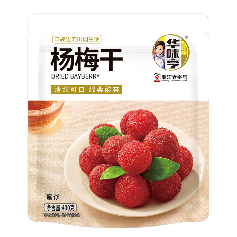 华味亨杨梅新鲜零食蜜饯果脯果干酸甜解馋办公室[杨梅干400g]