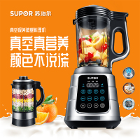 苏泊尔JP39V-1300破壁机加热家用多功能料理机搅拌豆浆果蔬绞肉浓汤果汁辅食机1.75L不锈钢刀头