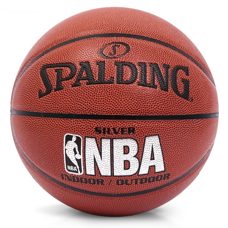 启康 Spalding斯伯丁篮球 74-608Y NBA银色经典 PU材质 全粒面 室内外通用 7号球