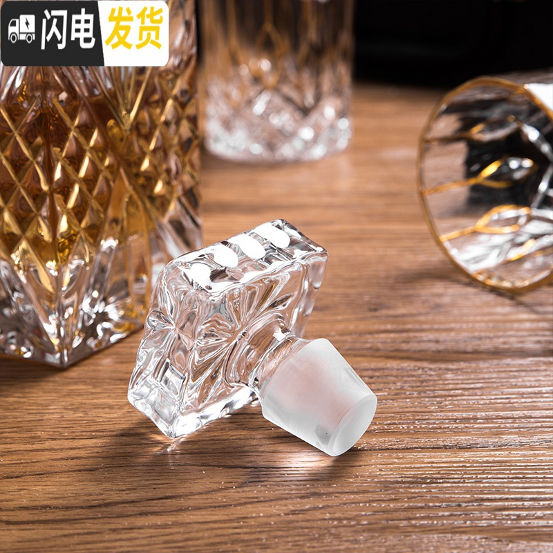 三维工匠家用水晶玻璃杯威士忌杯洋酒杯 醒酒器酒具套装洋酒樽玻璃红酒瓶 小号棱光单壶装