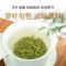 华源 碧螺春2021年新茶明前绿茶春茶正宗散装茶叶浓香型400g [首买推荐]买1罐送1罐200g