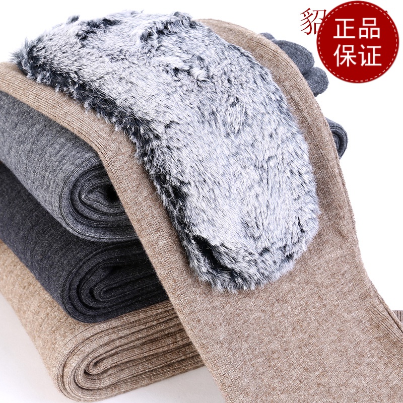 免费试穿 2024新款貂绒裤护腰护膝春秋装保暖裤女士牧绒多斯羊绒裤男加厚加厚保暖裤长毛貂绒裤情侣长裤