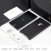 Xiaomi/小米 小米Mix 尊享版 6GB+256GB 6.4全面屏黑色陶瓷版 移动联通电信4G全网通手机mix2s