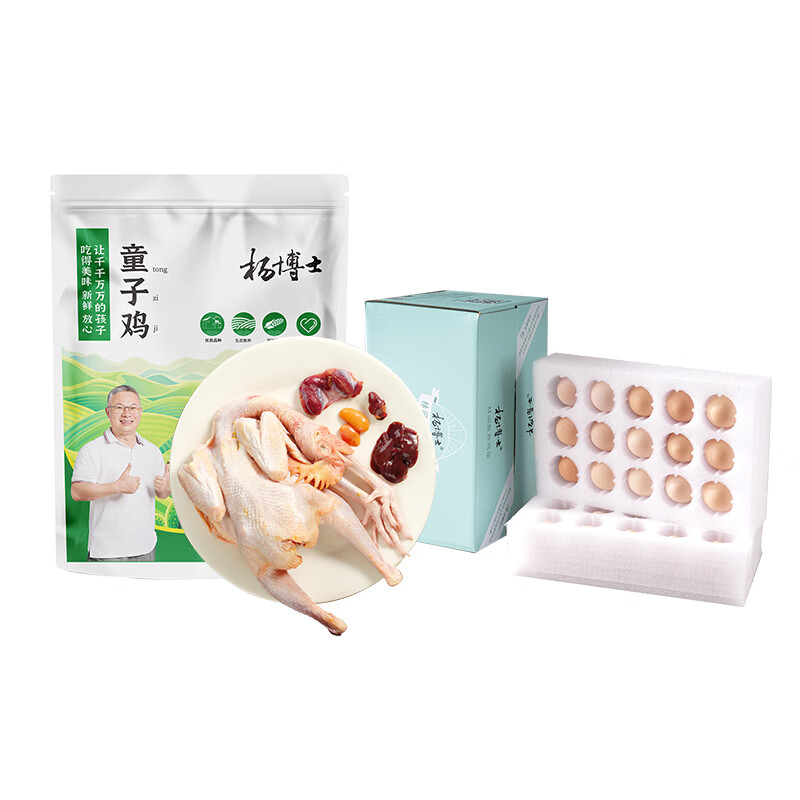 杨博士生鲜套餐248型(650g+30枚)