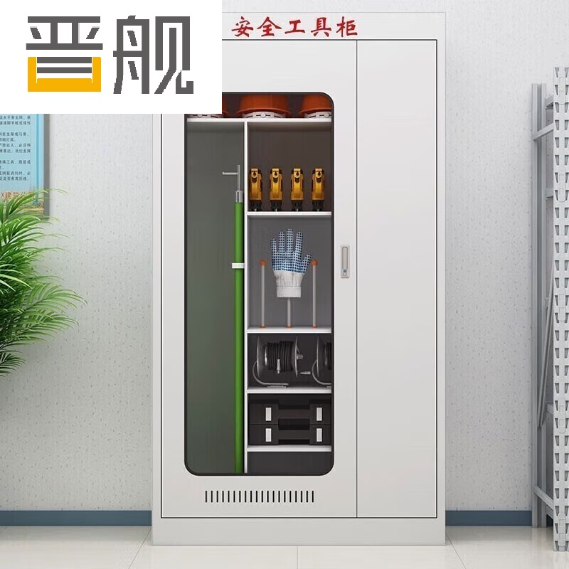 晋舰安全工具柜电力柜绝缘柜配电房安全器具柜钢制铁皮柜 常规款七高清大图