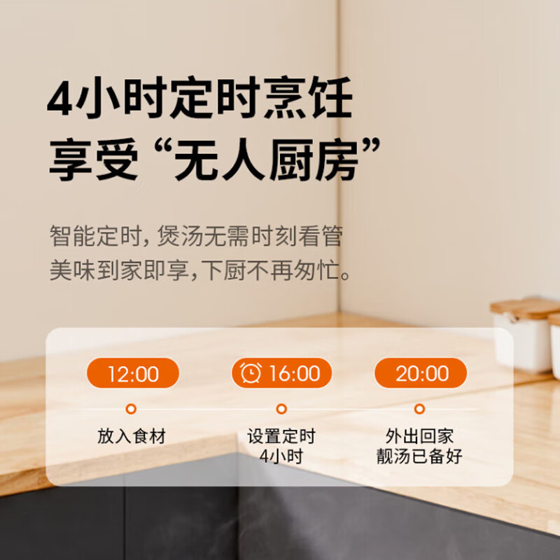 九阳智能电磁炉微晶面板触控定时烹饪安全过热保护高清大图
