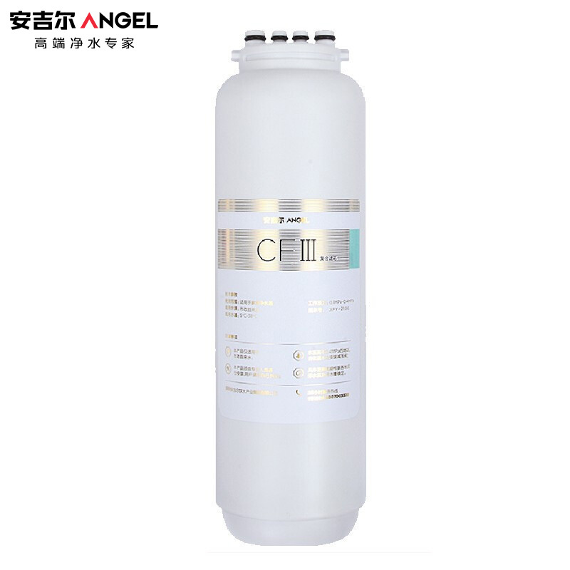 安吉尔(Angel)净水器滤芯 大鱼CFⅢ复合滤芯 适用大鱼净水器